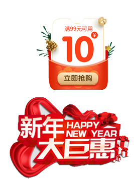 首页商品分类下广告位