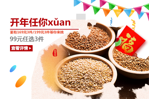 热销商品左侧广告